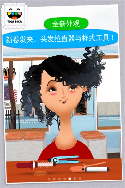 �п�����2(��ͯ������Ϸ)v2.3-play ��׿��