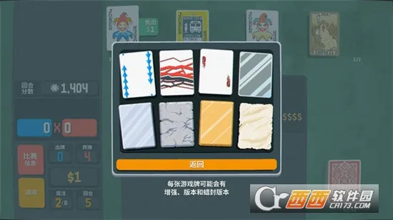 ���Ƶ��³�2025�ٷ�����v1.0.70 ��׿��