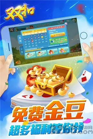 ����˫�������ֻ���v1.8.22 ��׿��