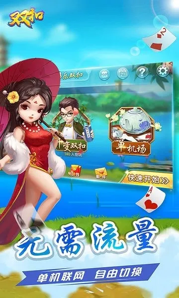 ����˫�������ֻ���