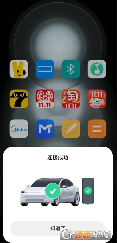 CarWith(������������)v2.1.1-20240131 ��Ѱ�