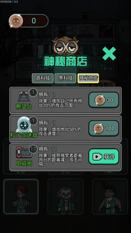 �������������ֻ���v1.0.1 ��Ѱ�