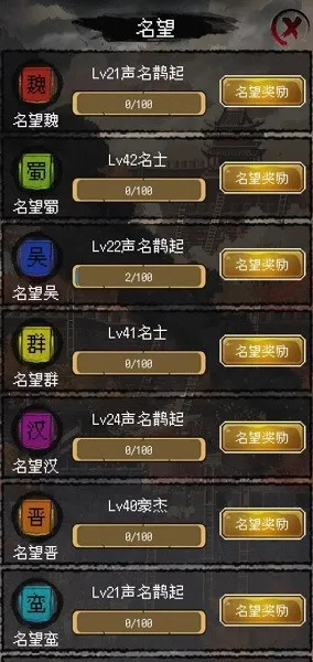 ������Ӣ��(������������)v5.5.43 �ֻ���