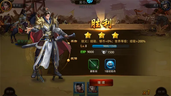 ������Ӣ��(������������)