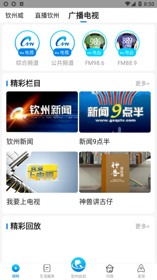 ���ݴ˿�(��������ƽ̨)v1.2.0 ��׿��