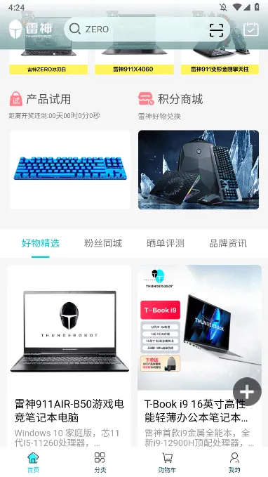 ����羺2025�ٷ�����v1.3.0 �ֻ���