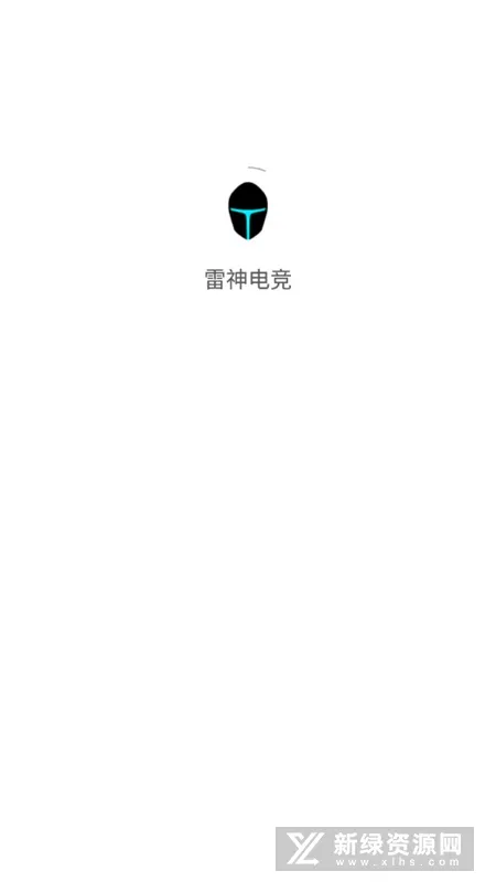 ����羺2025�ٷ�����v1.3.0 �ֻ���