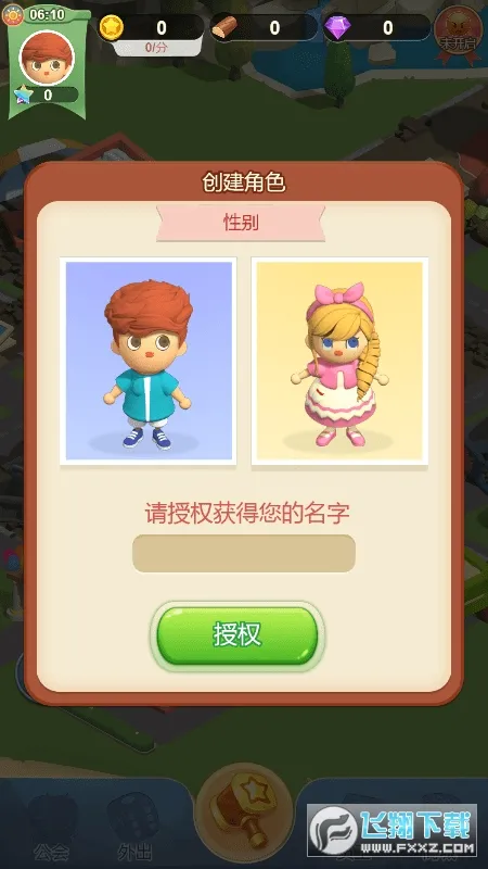�����2025�ٷ����°汾v2.0.2 �ٷ�����