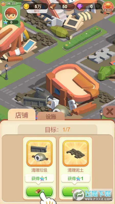 �����2025�ٷ����°汾v2.0.2 �ٷ�����