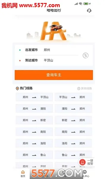 ��������(˳�糵����)v4.2.2 ��Ѱ�