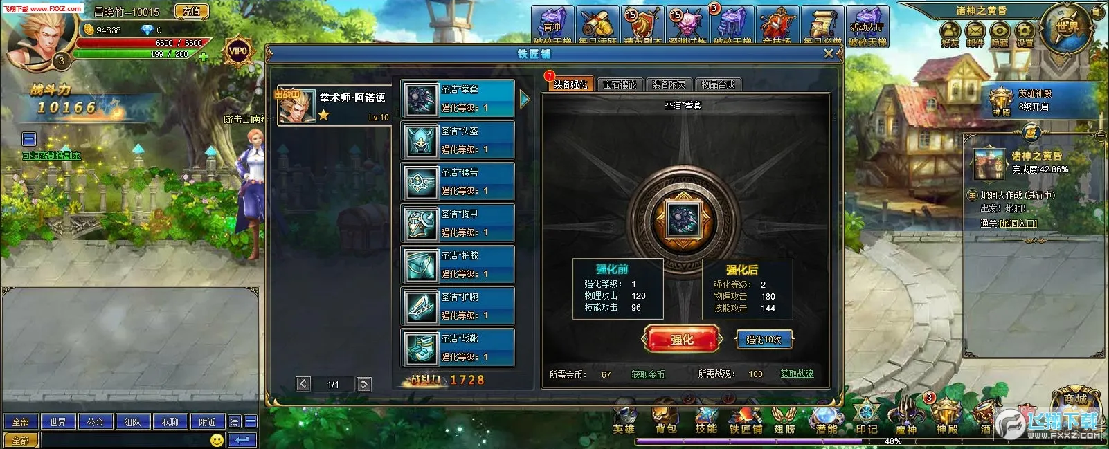 ħ����׿���ֻ���v1.0.0 �ٷ�����