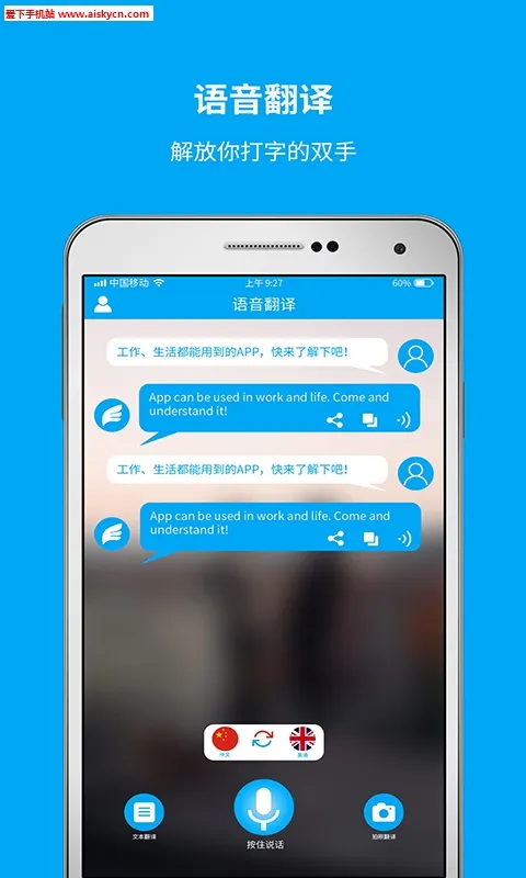 ��ʱ�����(�����Է���)v3.1.2 ��׿��