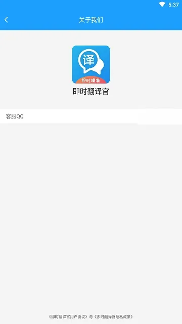 ��ʱ�����(�����Է���)v3.1.2 ��׿��