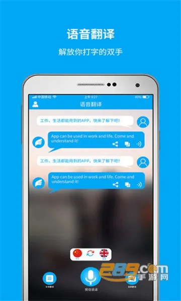 ��ʱ�����(�����Է���)v3.1.2 ��׿��