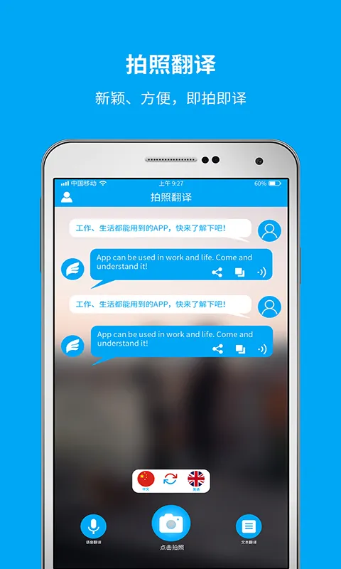 ��ʱ�����(�����Է���)v3.1.2 ��׿��