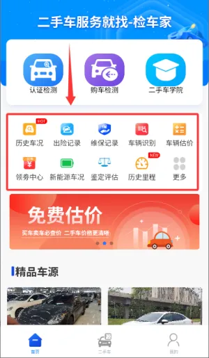 �쳵��(���ֳ����)