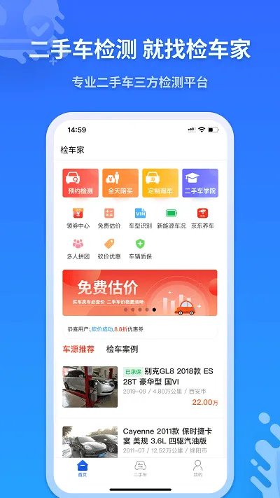 �쳵��(���ֳ����)v1.2.5 ��Ѱ�