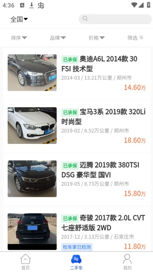 �쳵��(���ֳ����)v1.2.5 ��Ѱ�