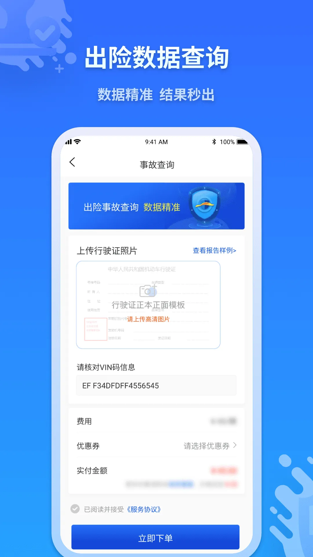 �쳵��(���ֳ����)v1.2.5 ��Ѱ�