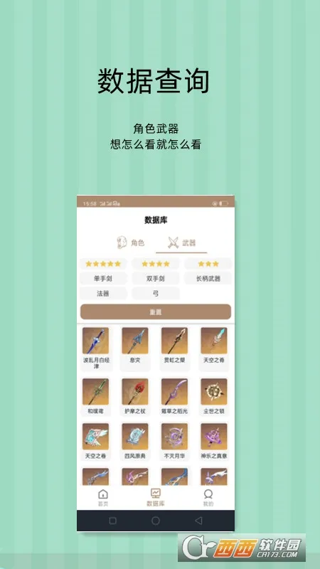 ���ɰٿ�(ԭ��������)v1.0.5 �ֻ���