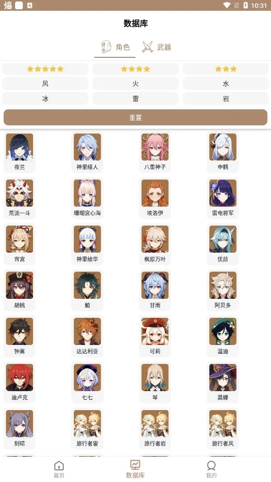 ���ɰٿ�(ԭ��������)v1.0.5 �ֻ���