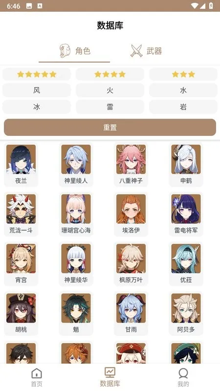 ���ɰٿ�(ԭ��������)v1.0.5 �ֻ���