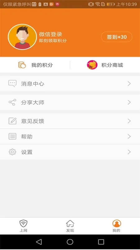 �ߵ������ֻ���v2.6.3 ��Ѱ�
