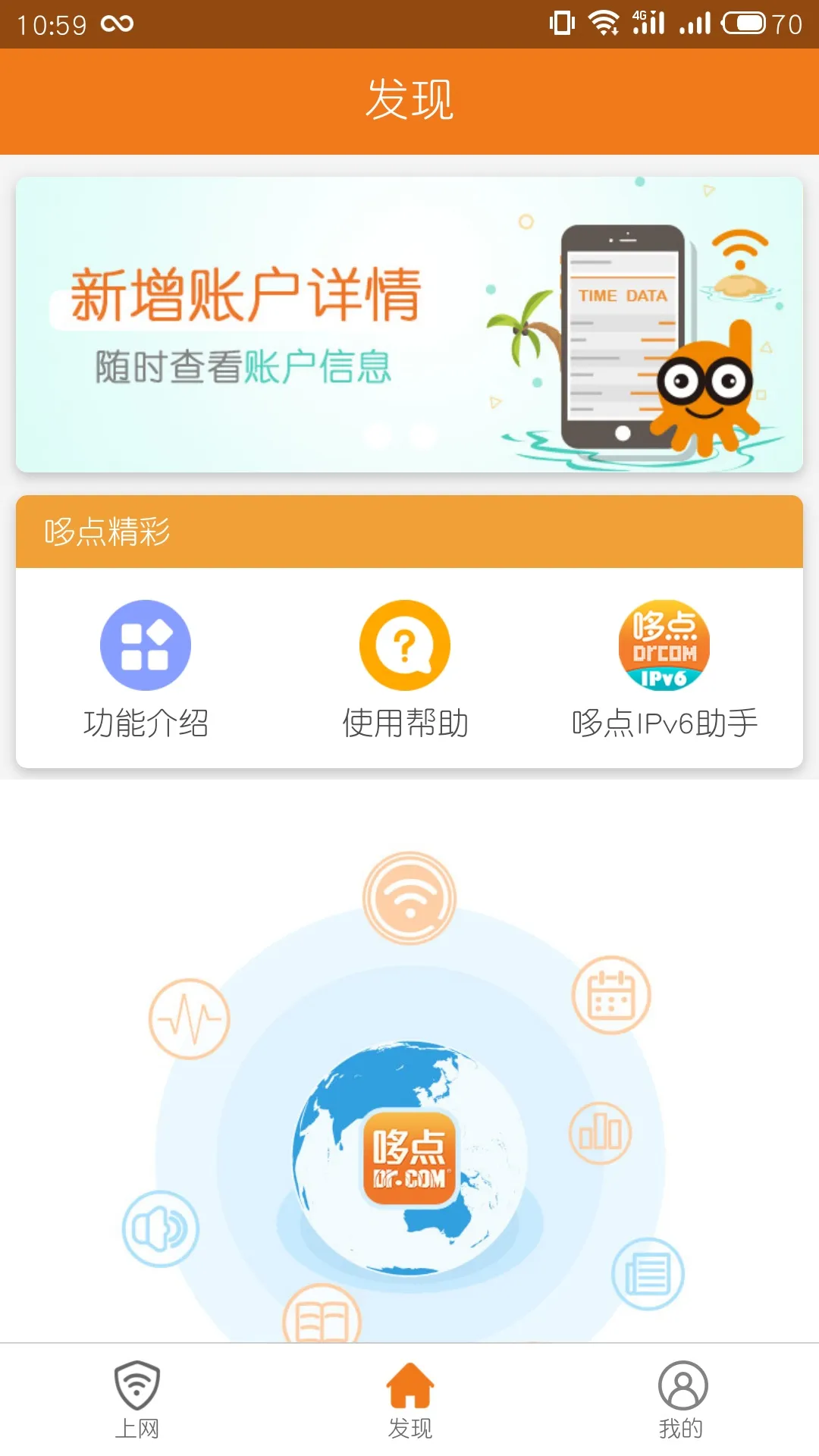�ߵ������ֻ���v2.6.3 ��Ѱ�