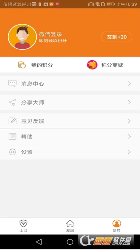 �ߵ������ֻ���v2.6.3 ��Ѱ�