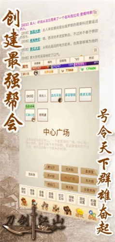 ������ɽ2025�ٷ����°汾v1.6.3 ��Ѱ�