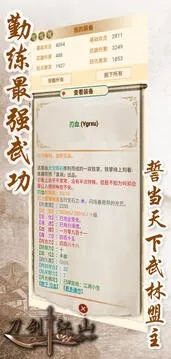 ������ɽ2025�ٷ����°汾v1.6.3 ��Ѱ�