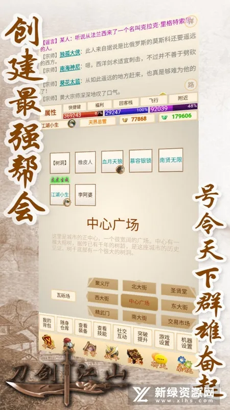 ������ɽ2025�ٷ����°汾v1.6.3 ��Ѱ�
