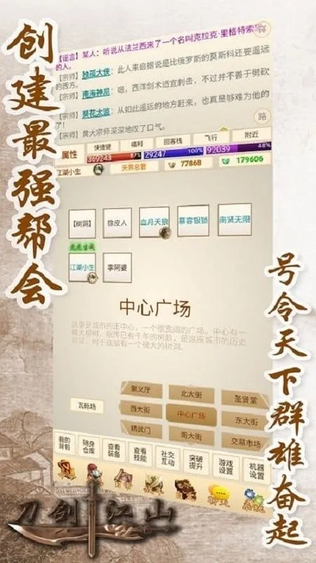 ������ɽ2025�ٷ����°汾v1.6.3 ��Ѱ�