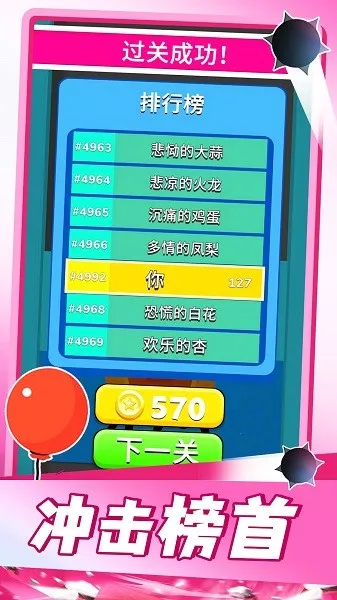 ����ͻΧս2025���°汾v1.2.0 �ٷ�����