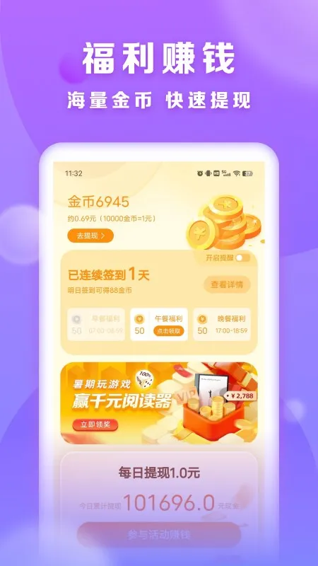 �Ͷ���׿���ֻ���v2.7.4 ��׿��