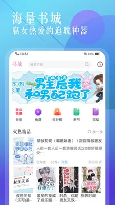 ����С˵(����С˵�Ķ�)v1.1.5 �ֻ���