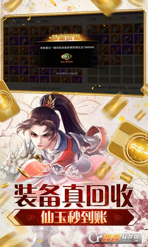 ��������2025���°汾v1.0.0 �ֻ���
