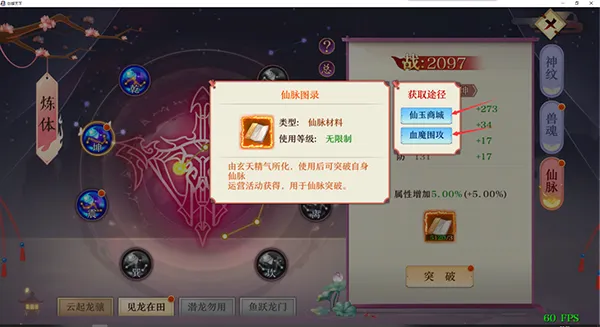 ��������2025���°汾