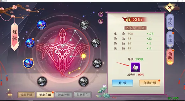 ��������2025���°汾