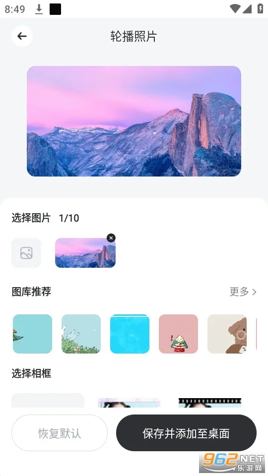 ʱ��С���2025���ذ�װv1.1.2 �ٷ�����