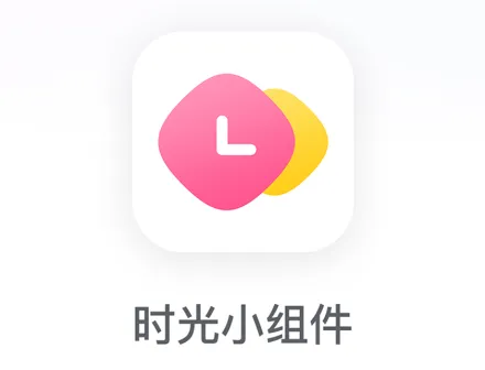 ʱ��С���2025���ذ�װ