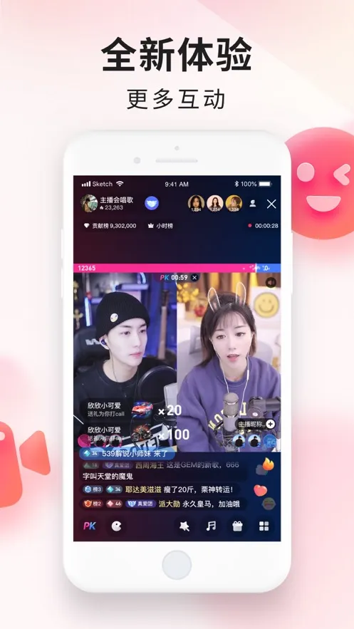 YY��ս����(��Ϸֱ������)v2.43.0 ��׿��