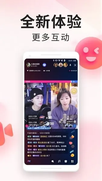 YY��ս����(��Ϸֱ������)v2.43.0 ��׿��
