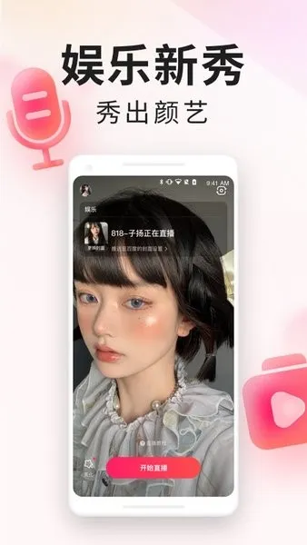 YY��ս����(��Ϸֱ������)