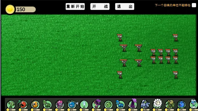 ֲ���ս��ʬģ����2025�ٷ����°汾v1.0 ��׿��