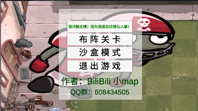 ֲ���ս��ʬģ����2025�ٷ����°汾