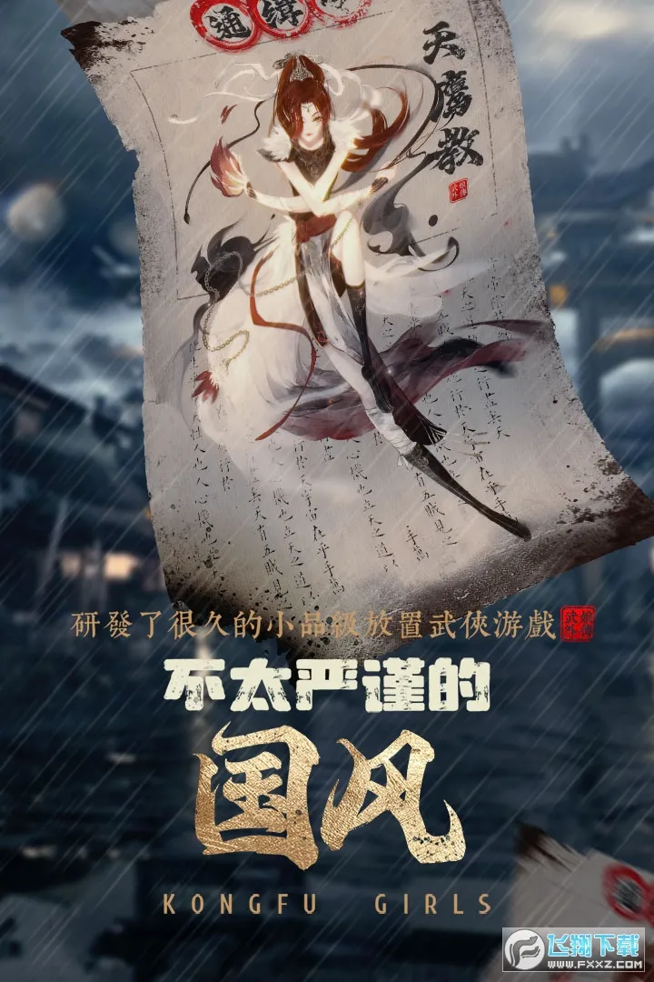 �����⴫2025�ٷ����°汾v2.2 ��׿��