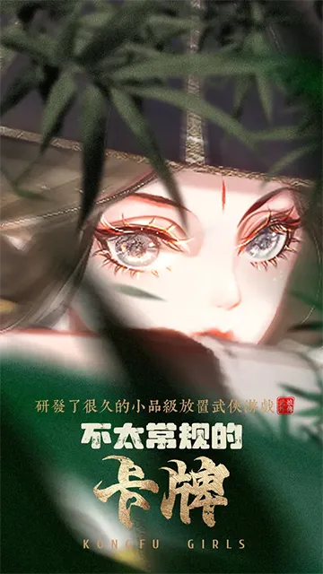 �����⴫2025�ٷ����°汾v2.2 ��׿��