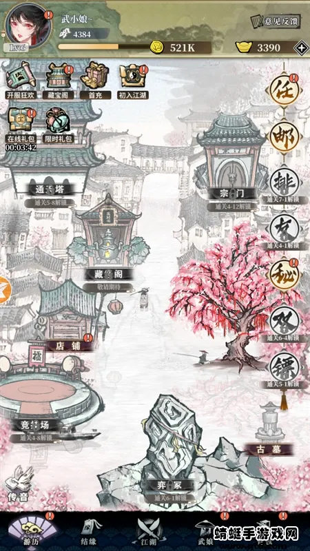 �����⴫2025�ٷ����°汾