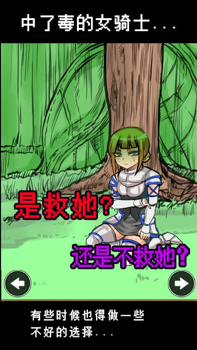 ħ���������߲�����ʥ��(ð�ս�����Ϸ)v1.4 ��Ѱ�